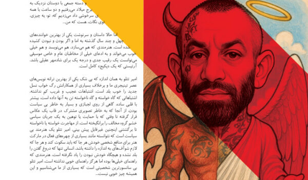 یادداشت