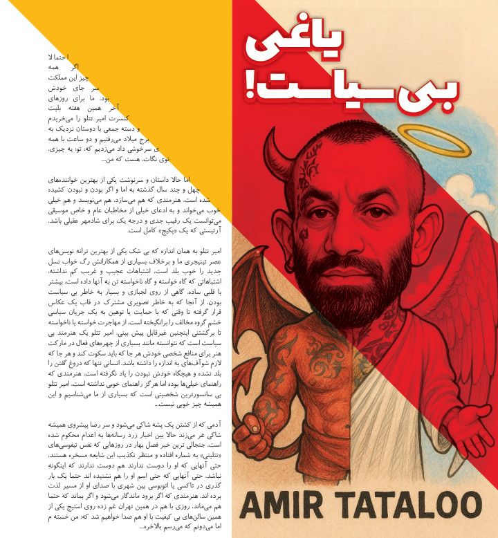یادداشت