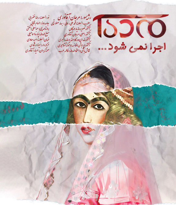 شناسنامه