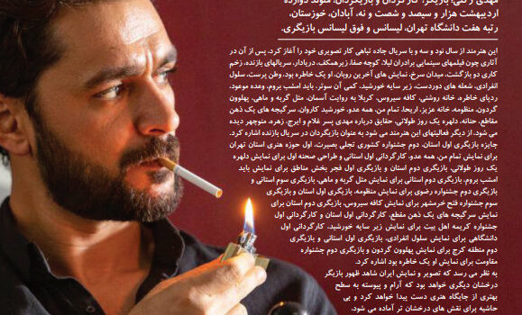 مهدی رکنی | بازیگر و کارگردان و بازیگردان