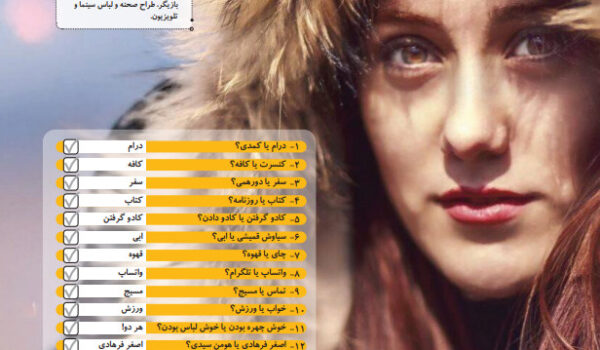 دنیز متوسلی | بازیگر