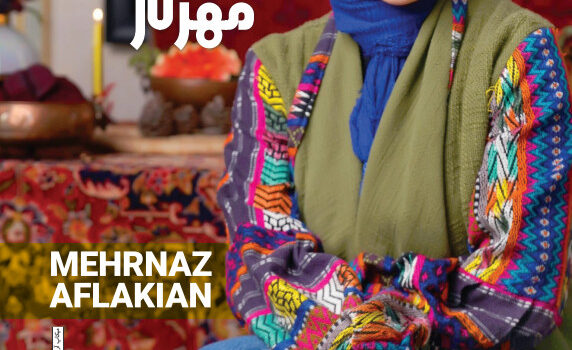 مهرناز افلاکیان | بازیگر