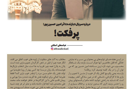 شهروز دل افکار | کارگردان و بازیگر