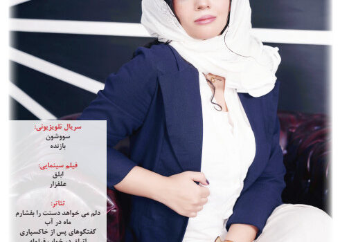 شهروز دل افکار | کارگردان و بازیگر
