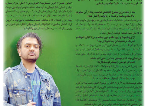 مهدی مقدم | خواننده