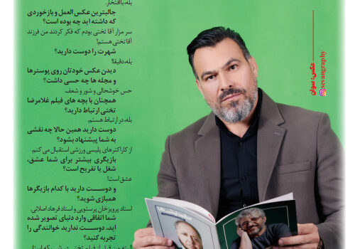شاهرخ شهبازی | بازیگر