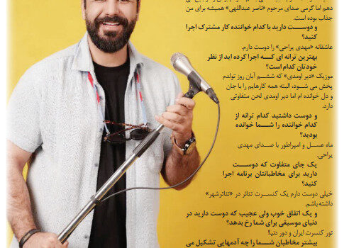 نوید آبان | خواننده