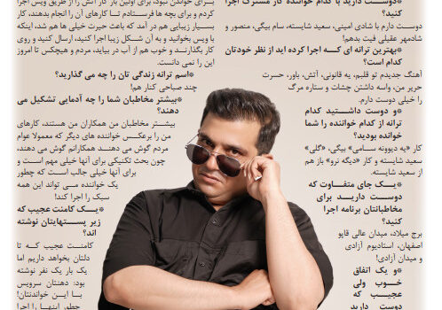 فرهاد دولت آبادی | خواننده