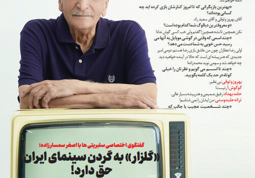 اصغر سمسار زاده | بازیگر
