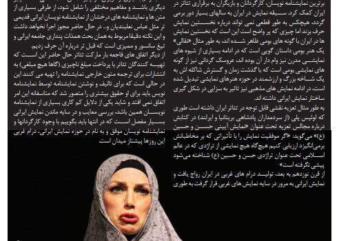کیمیا خلج |
