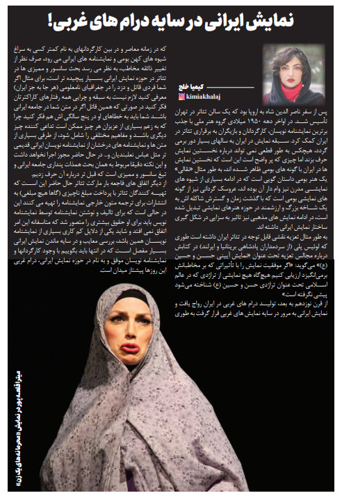 کیمیا خلج |