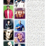 پر مخاطب ترین خواننده