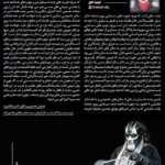 کیمیا خلج |