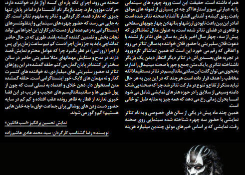 کیمیا خلج |