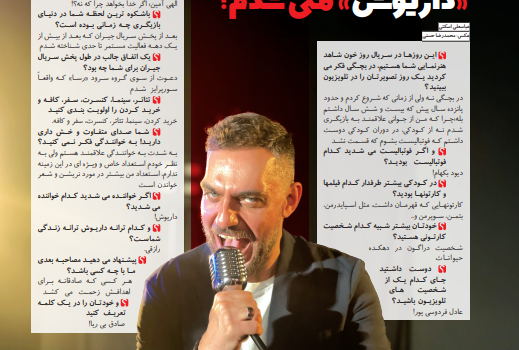 اشکان هورسان