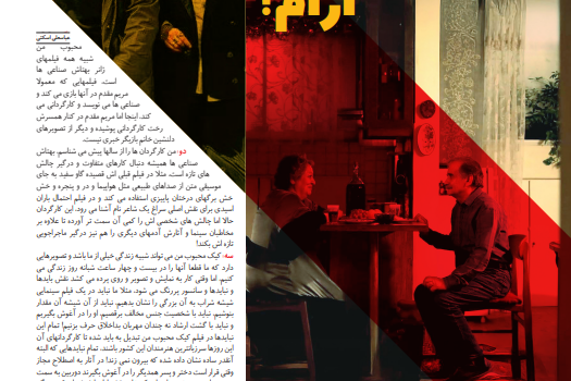درباره کیک محبوب من