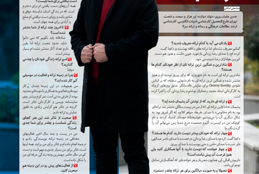 حسن علیشیری