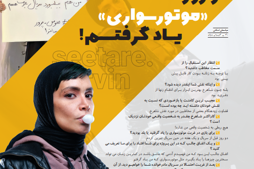 ستاره پروین