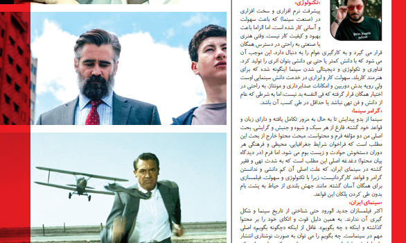 سکوت فرم