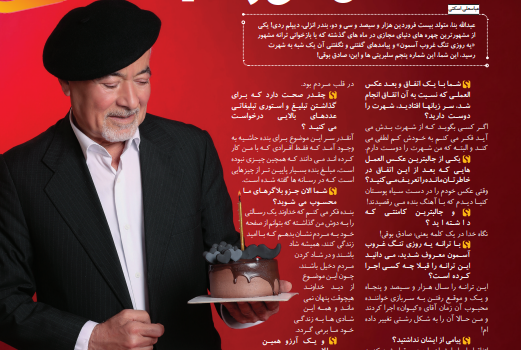 صادق بوقی