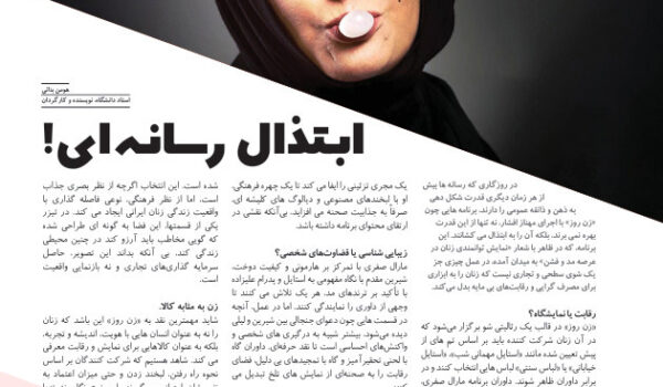 صص