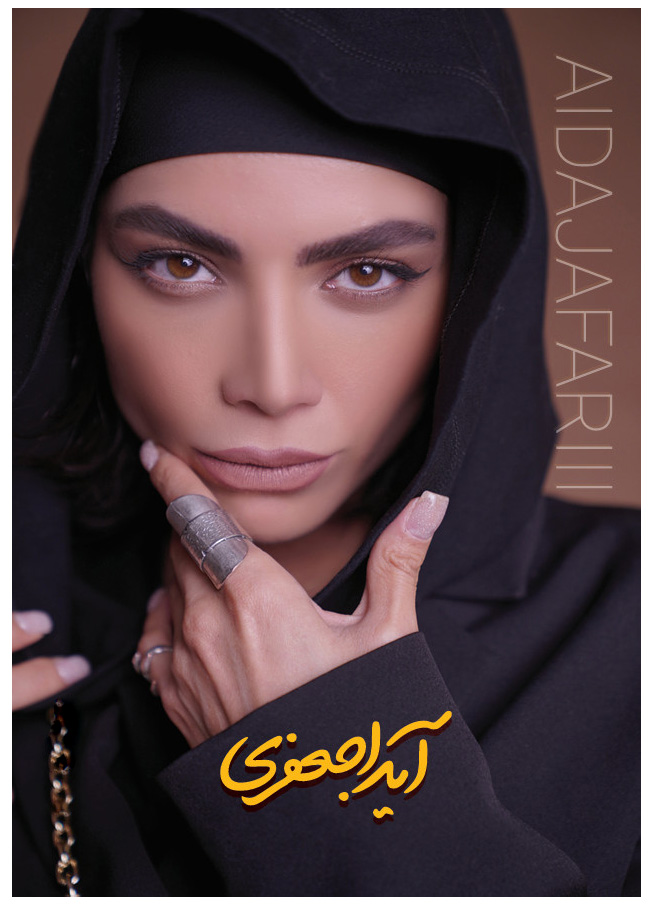 فف