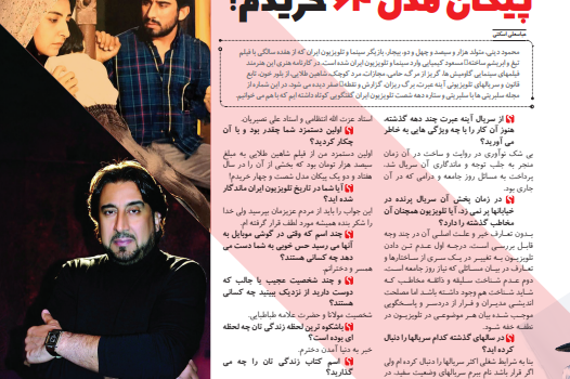 محمود دینی