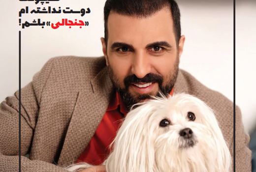 پولاد کیمیایی