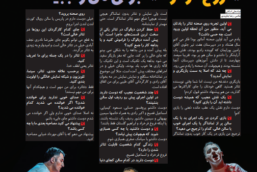 کهبد تاراج