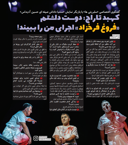 کهبد تاراج