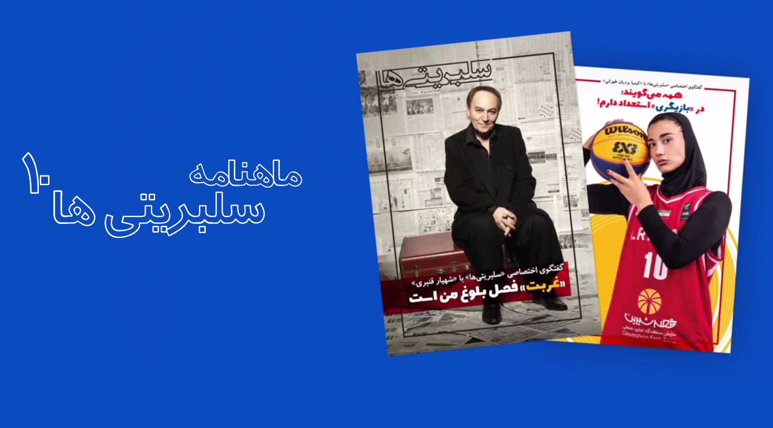 دهم